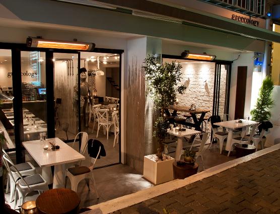 5 Kat Restaurant Cafe Bar Istanbul Rezervasyon Adres Telefon Degerlendirmeler